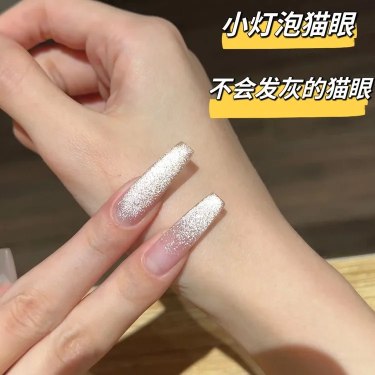 网红万能小灯泡猫眼爆闪甲油胶银色超闪猫眼甲油胶猫眼猫眼甲油胶