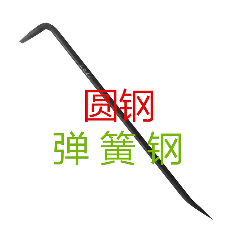 圆钢撬棍七字形撬杠两头扁工地木工拆工具模板专用撬棒支持