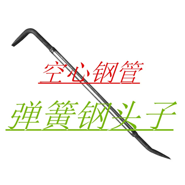 空心钢管焊接木工撬棍七字形撬杠木模两头扁撬棒工地拆模板神器