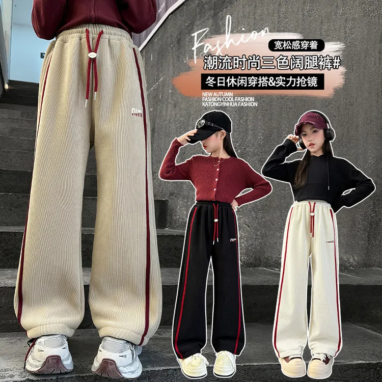 女童加绒加厚卫裤冬款2024新款儿童洋气一体绒休闲裤女大童阔腿裤