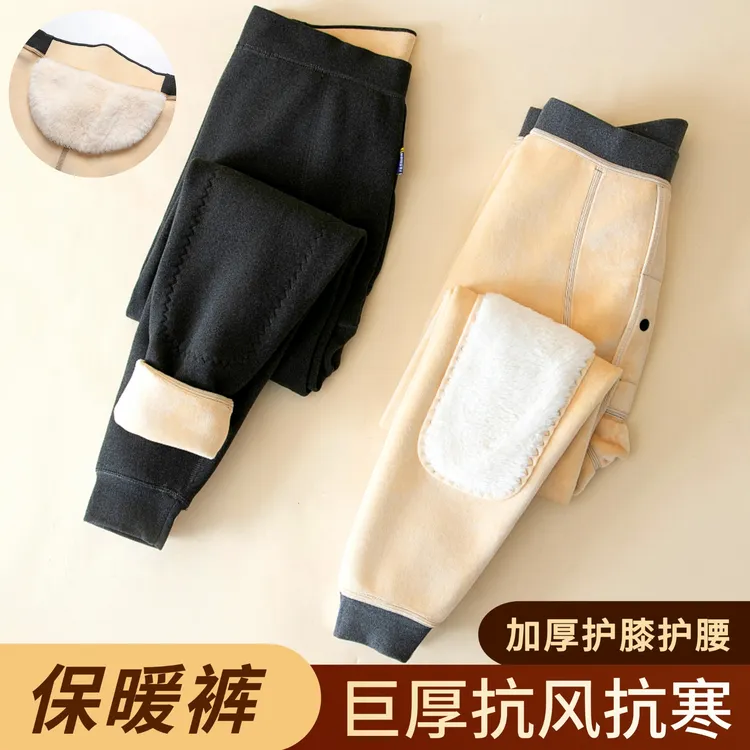 男士冬季宝宝绒东北抗寒保暖裤护膝护腰内穿打底加绒加厚高腰棉裤