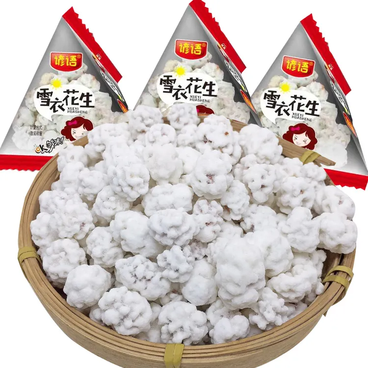 老式花生沾白糖衣花生米雪衣花生占小包装炒货办公室甄选怀旧零食