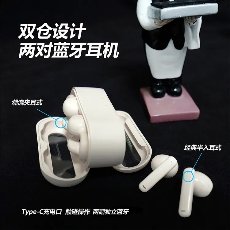 POZUN一仓两对耳夹入耳蓝牙耳机不挑耳高音质二合一运动安卓IOS