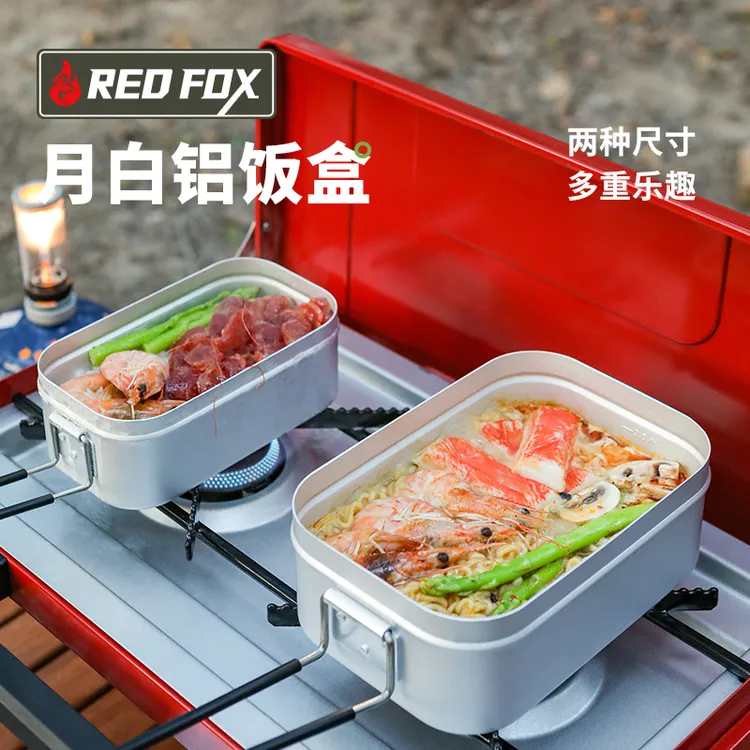 火狐户外铝合金饭盒露营餐具便携套装可折叠手柄野炊煮饭神器大号