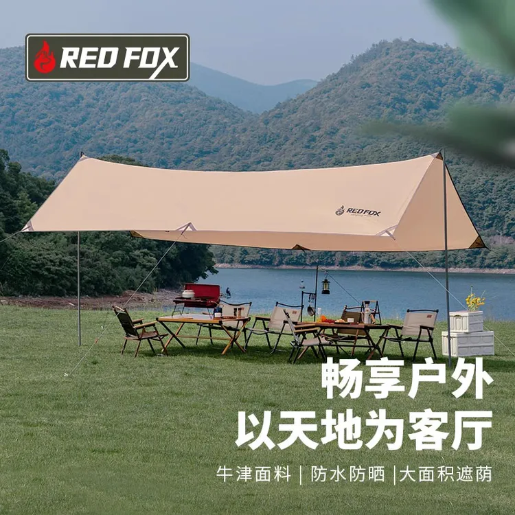 火狐天幕户外露营帐篷遮阳棚幕布防雨防晒便携式加厚遮光凉棚耐用