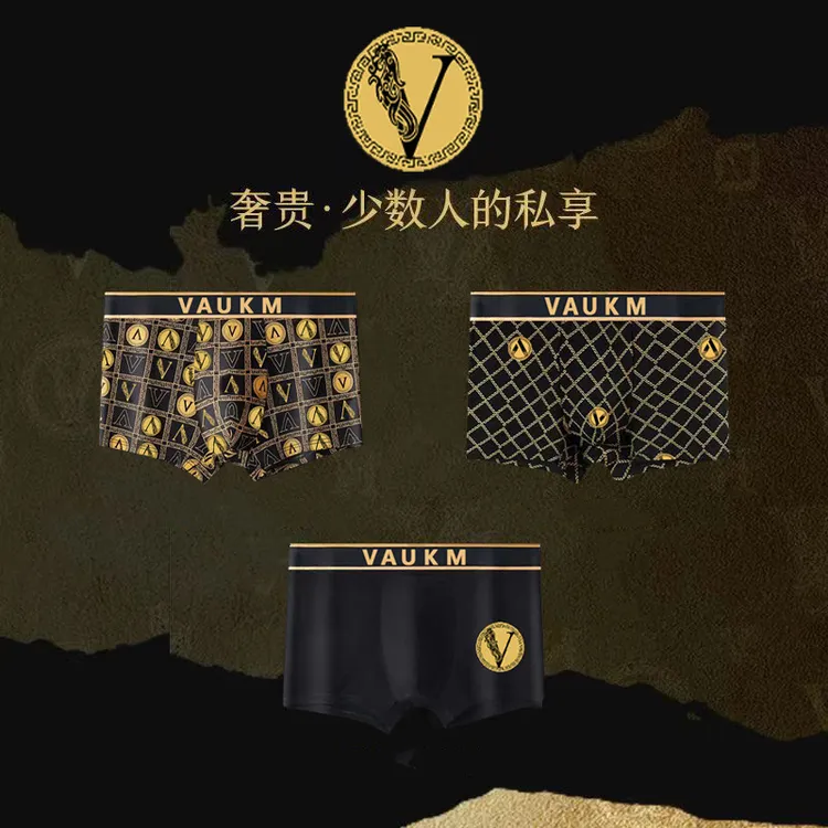 轻奢男士内裤两颗磁石温感内裆男平角裤抗菌透气短裤3条