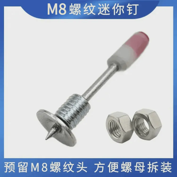 【福利】水电灯具膨胀螺丝钉支架挂板射钉射钉弹螺丝一体钉炮钉钉子