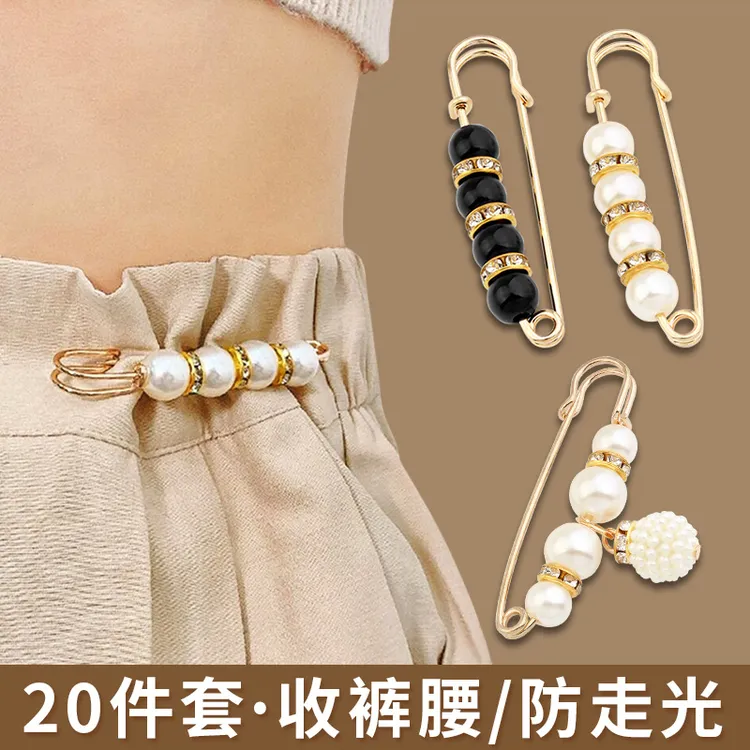 收腰神器多功能收腰别针防走光胸针固定衣服调节松紧