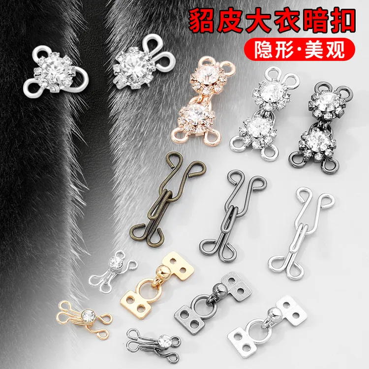 金属暗扣貂皮大衣扣子皮草外套对扣搭扣女隐形风纪扣衣服装饰纽扣