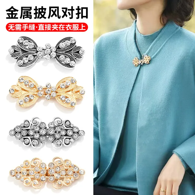 金属对扣披风扣子搭扣免缝子母扣汉服旗袍衣服女复古搭扣纽扣辅料