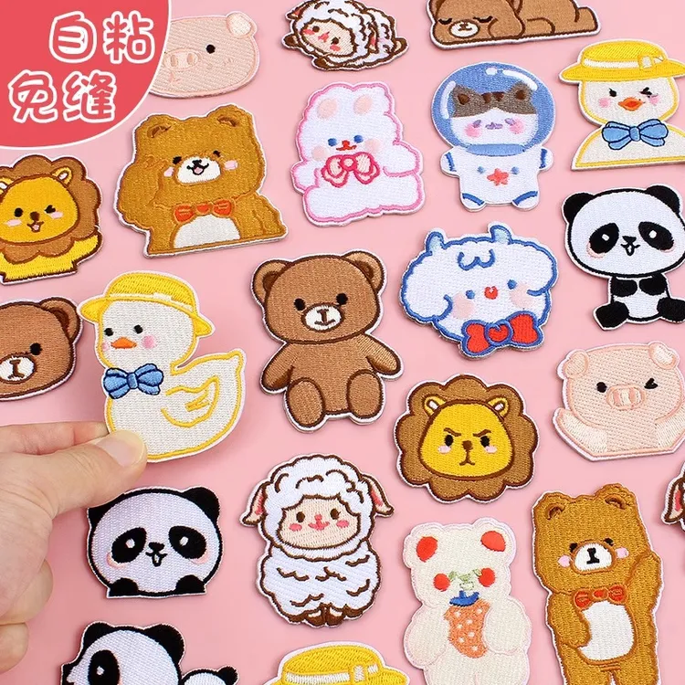 卡通自粘补丁贴羽绒服衣服裤子破洞高端免缝无痕修补刺绣图案布贴