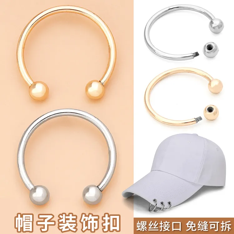 金属C型螺旋扣衣服帽子棒球帽装饰环扣圈马蹄扣鞋子凉鞋固定配件