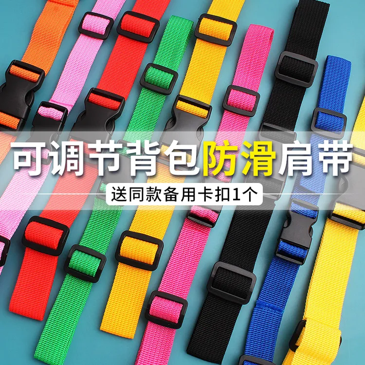 儿童书包带胸前防掉带户外背包固定扣小学生双肩包可调节防滑卡扣