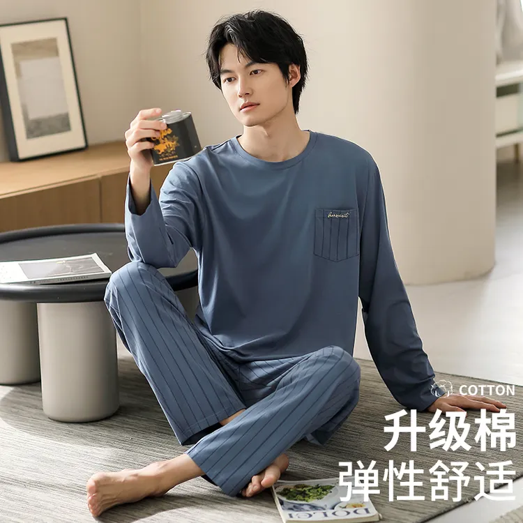 2025可外穿高档睡衣新款秋季男士长袖纯棉宽松套装高端圆领家居服