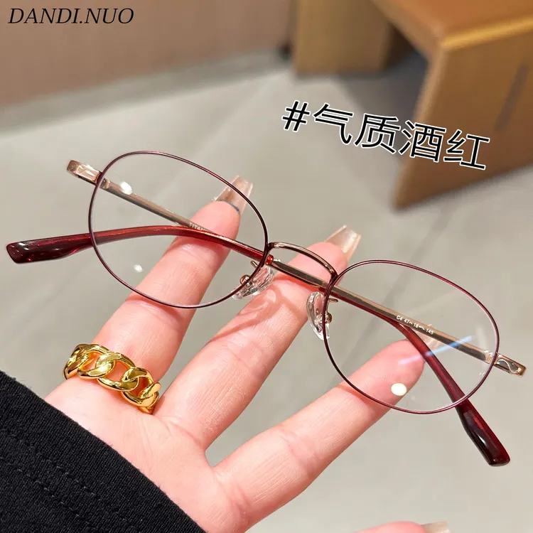 小脸椭圆形纯钛近视眼镜女素颜神器高颜值超轻小框平光镜可配度数