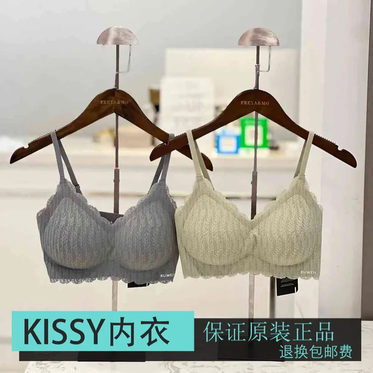 正品KISSY女士内衣麦穗蕾丝典藏版无痕性感吊带文胸聚拢限量款