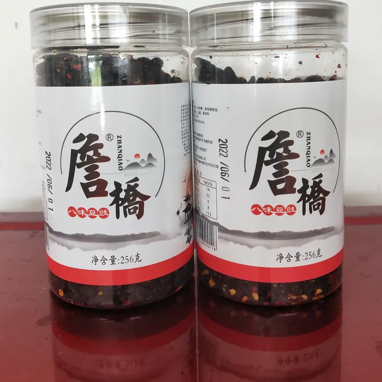 湖南特产，古法工艺，纯手工詹桥八味豆豉，湖湘风味2瓶装，256克/瓶