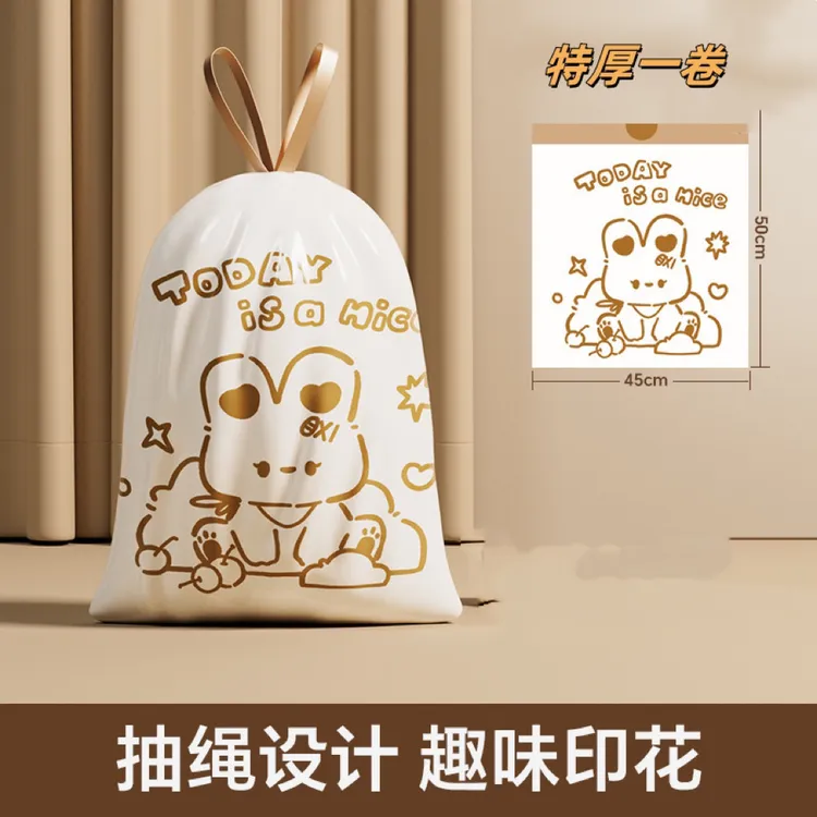 可爱卡通高颜值棕色兔子抽绳式自动收口家用厨房手提式加厚垃圾袋