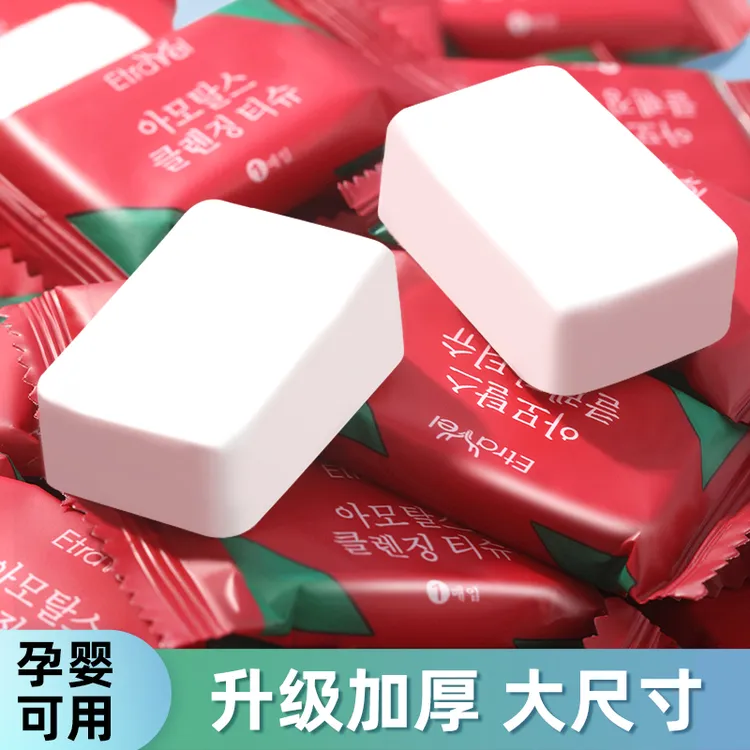 一次性毛巾压缩洁面巾便携式糖果颗粒非全棉纯棉加厚旅行装洗脸巾