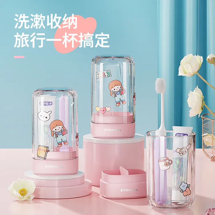 迷你便携洗漱杯牙刷牙膏四合一套装旅行漱口杯可爱情侣儿童刷牙杯