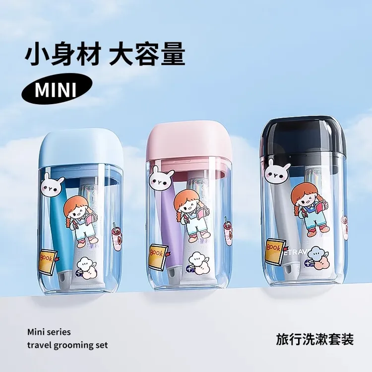 旅行洗漱套装牙刷牙膏杯便携漱口杯迷你儿童长途旅行酒店必备神器
