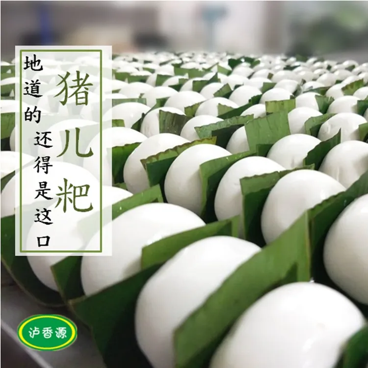泸香源四川特色小吃猪儿粑叶儿粑口味自选泸州宜宾特产点心鸭儿粑