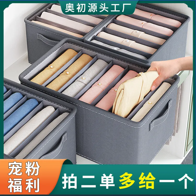 衣物收纳盒大容量分格分层简约收纳神器储物筐家用抽屉式整理箱
