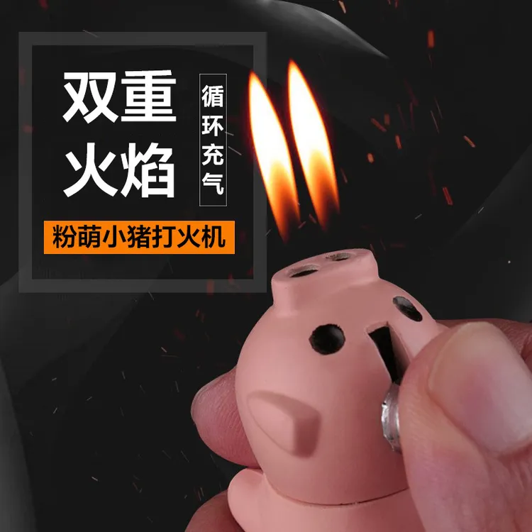 小猪卡通鼻涕猪可爱新奇特飞火打火机创意摆件明火个性奇葩打火机