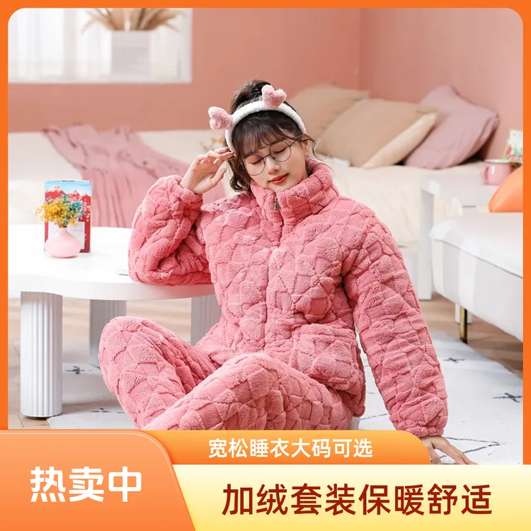 长袖套装睡衣大码加绒睡衣女套装保暖长袖秋冬季冬款宽松女士冬天