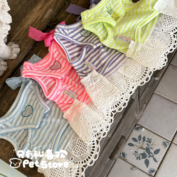 只有和喜欢 条纹背心重工吊带裙宠物衣服猫咪小型犬狗狗马尔济斯