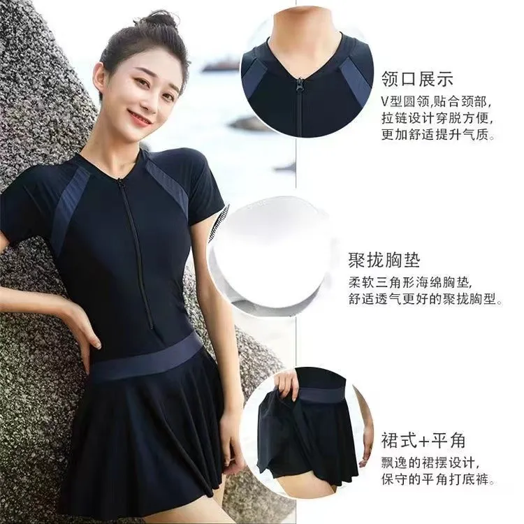 女士沙滩外套纯色黑色女士圆领胸垫超仙拉链款透气泳衣