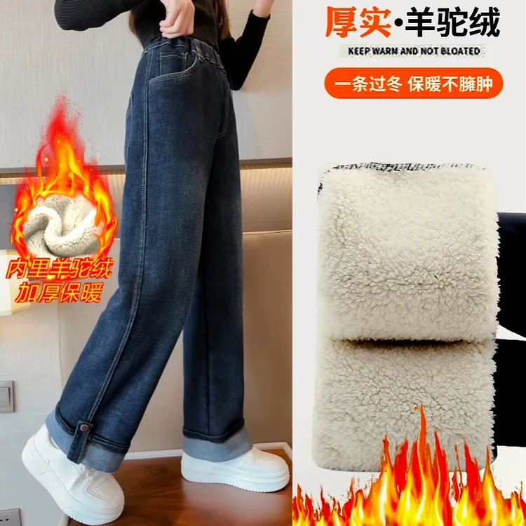 女童裤子加绒加厚冬季2025新款中大童羊羔绒直筒裤秋冬儿童牛仔裤