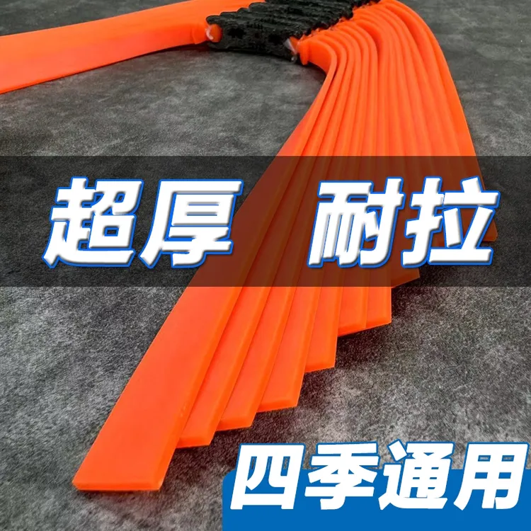九将军加厚1.5厚2.0厚四季防冻加厚扁皮筋
