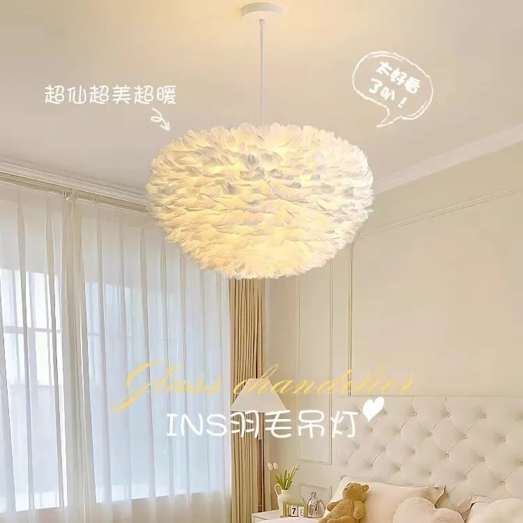 全光谱羽毛灯房间床头灯饰简约北欧风网红北欧护眼灯具少女心吊灯