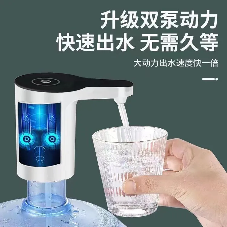 【静音】饮水机桶装水抽水器电动家用自动饮水机矿泉水小型出水器