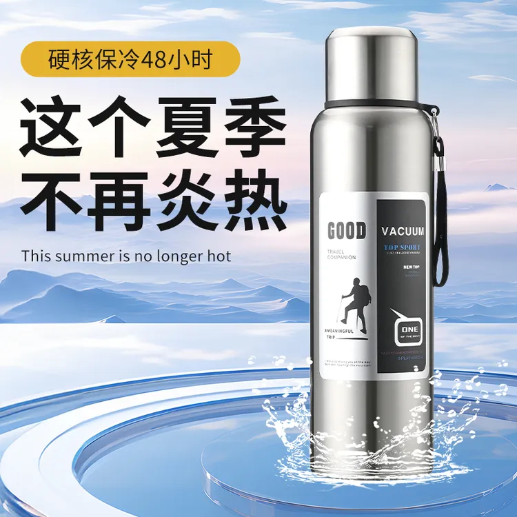 夏日冰霸杯316不锈钢保冷杯大容量保温杯2024新款男水杯泡茶杯子