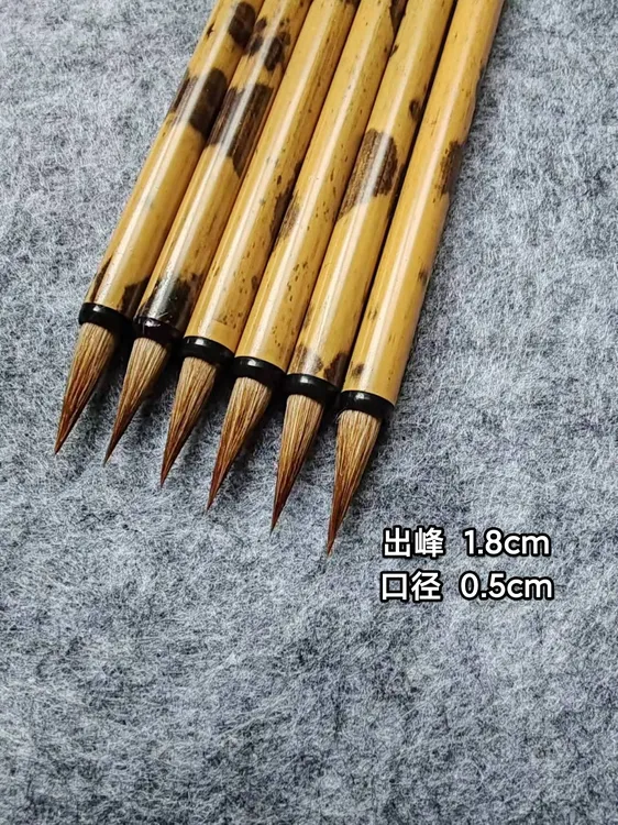 9.9米两支  清仓特价狼毫小楷 各类小楷 心经 佛经