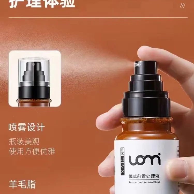 俄式前置处理液100ml软化死皮角质护理去死皮液态软化剂营养修护