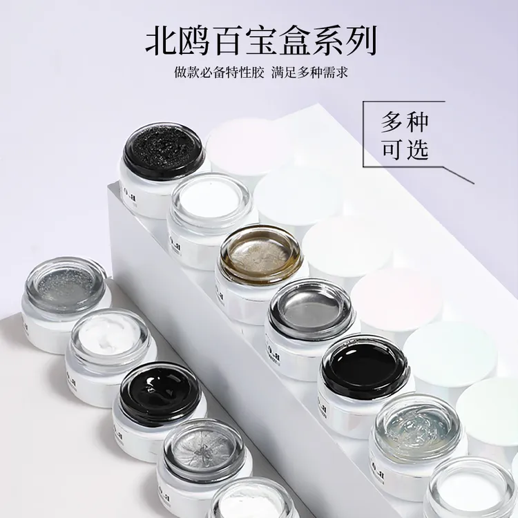 BEI·OU/北鸥BH彩绘胶拉丝金属石膏美甲罐装胶5g（15款可选）