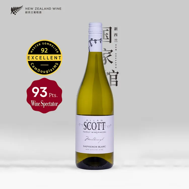 2024Allan scott斯科特酒庄长相思干白葡萄酒马尔堡产酸橙柚子味