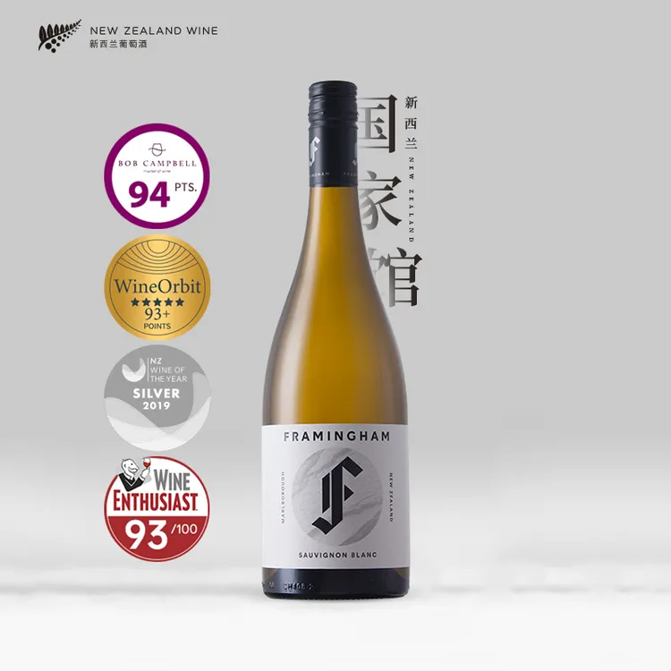 2021/2020弗雷明翰酒庄长相思干白葡萄酒马尔堡产区Framingham