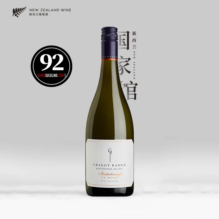 2024克拉吉酒庄特穆纳单一园长相思干白葡萄酒马丁堡产区热带水果