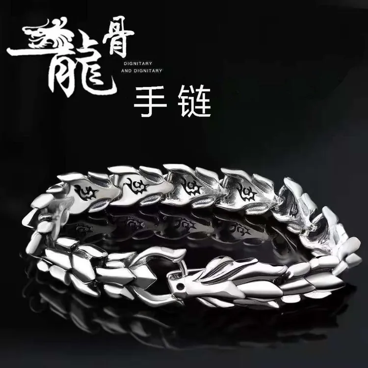 手链男龙骨手链ins小众设计新款霸气个性复古潮流手环手链 不掉色