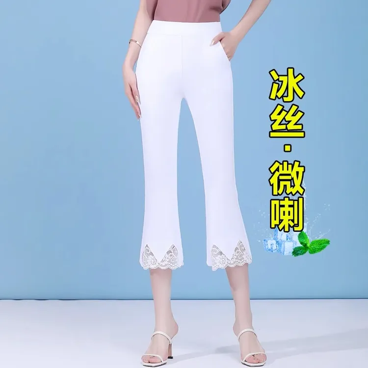 冰感【蕾丝拼接】冰丝七分裤女夏薄新款白色喇叭裤子西装女士微喇裤