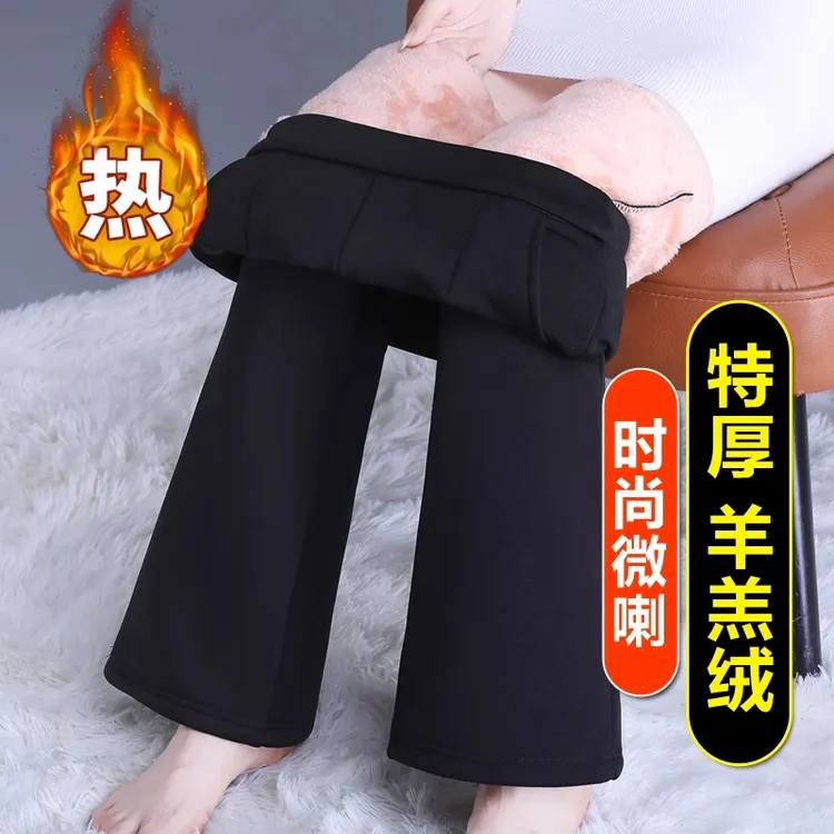 冬季特厚羊羔绒保暖棉裤子新款高腰弹力大码妈妈加绒加厚喇叭裤女