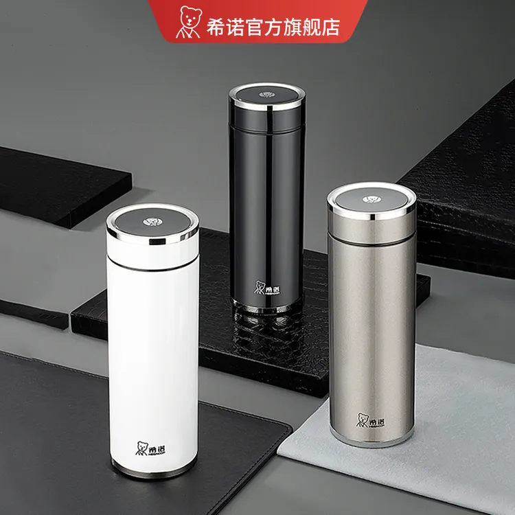 希诺官方旗舰店保温杯大容量304不锈钢男商务杯带滤网高颜值便携