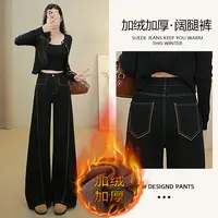 高腰阔腿裤牛仔裤女2025秋冬新款设计感宽松直筒显瘦时尚潮7799