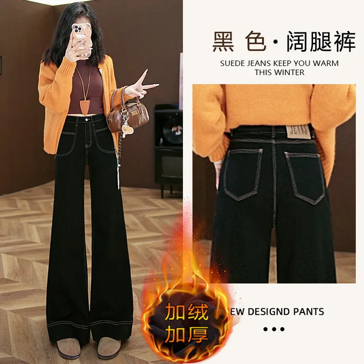 黑色高腰显瘦牛仔裤女2025秋冬新款弹力宽松直筒拖地裤长裤阔腿裤