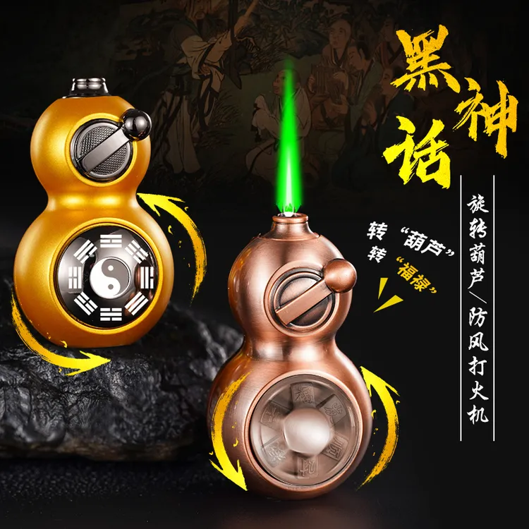 【黑神话】潮悟空创意葫芦旋转把玩打火机防风绿焰高颜值礼物男朋友