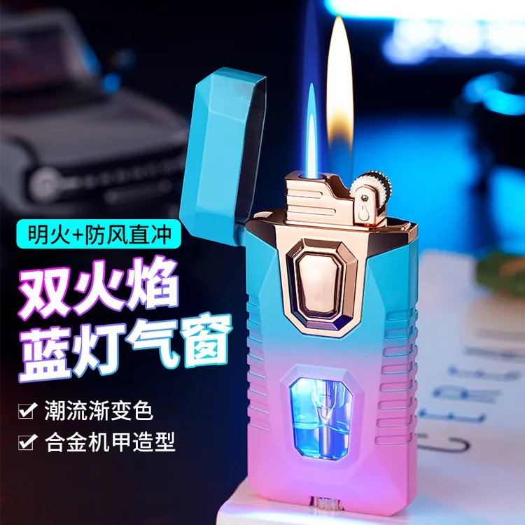 新款创意机甲渐变色双火转换打火机高档防风礼物送男士炫酷时尚